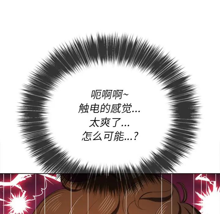 难缠小恶女第35话
