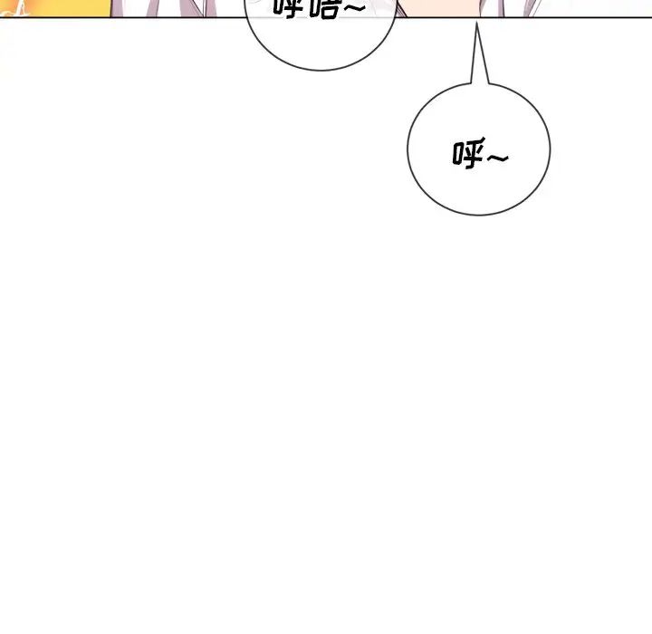 难缠小恶女第35话