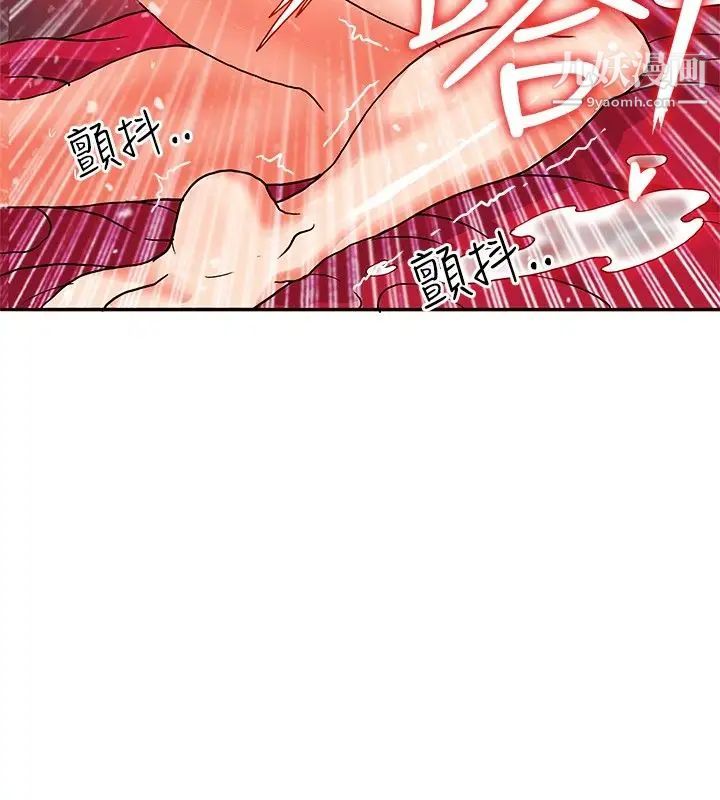 30cm立约人第22话-以彼之道还施彼身