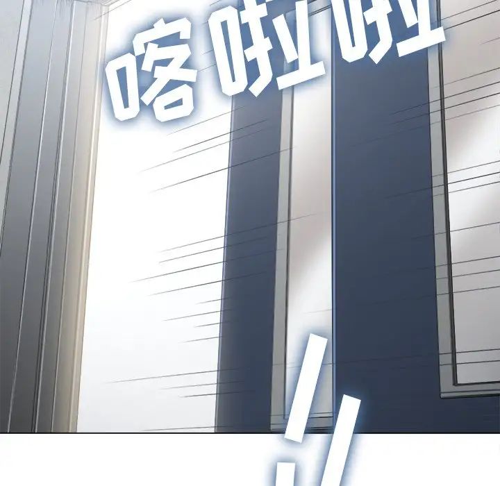 难缠小恶女第35话