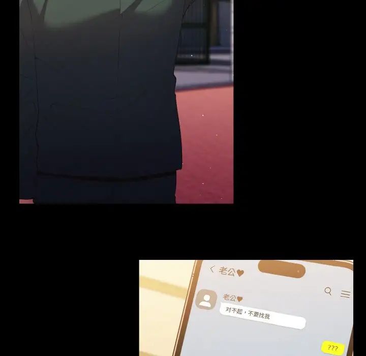 游戏规则我来定第40话