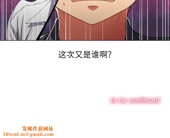 难缠小恶女第35话