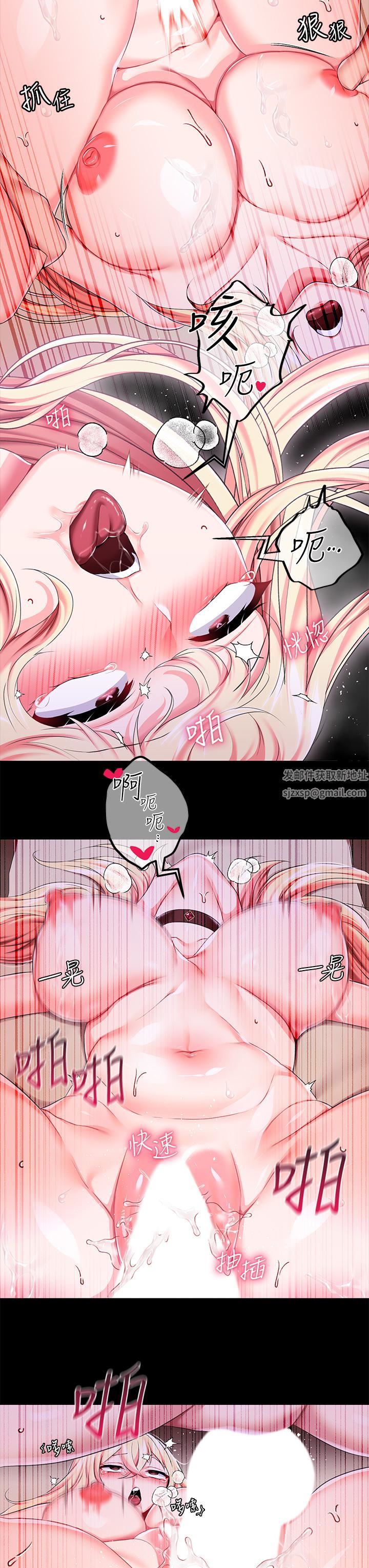 调教宫廷恶女第22话-请主人处罚放肆的奴隶