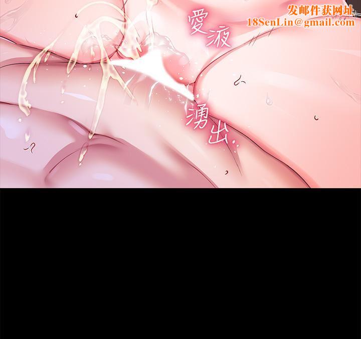 调教宫廷恶女第23话-正式成为主人的所有物