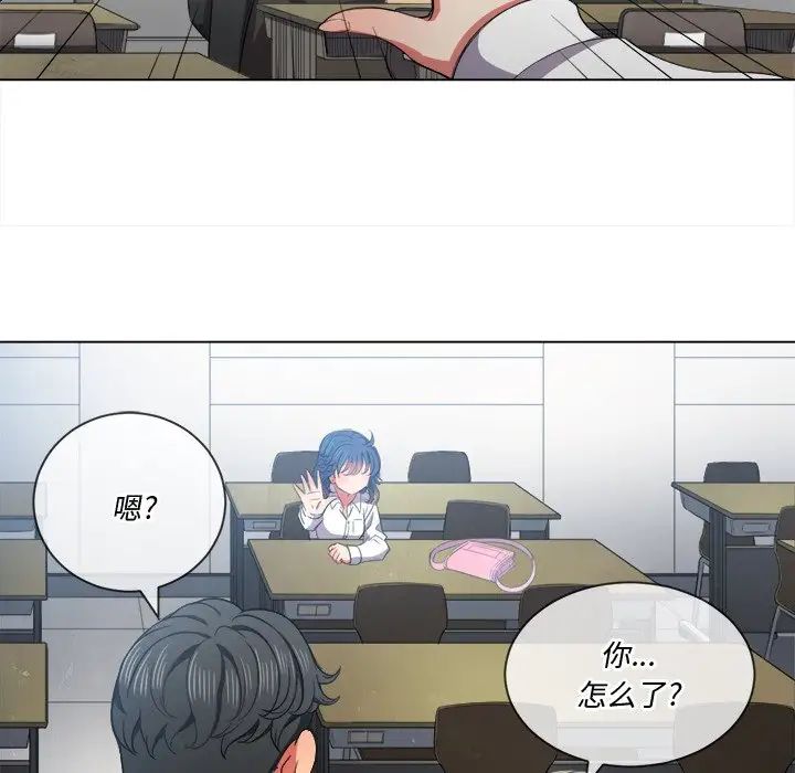 难缠小恶女第36话