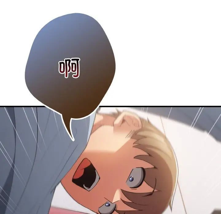 游戏规则我来定第40话