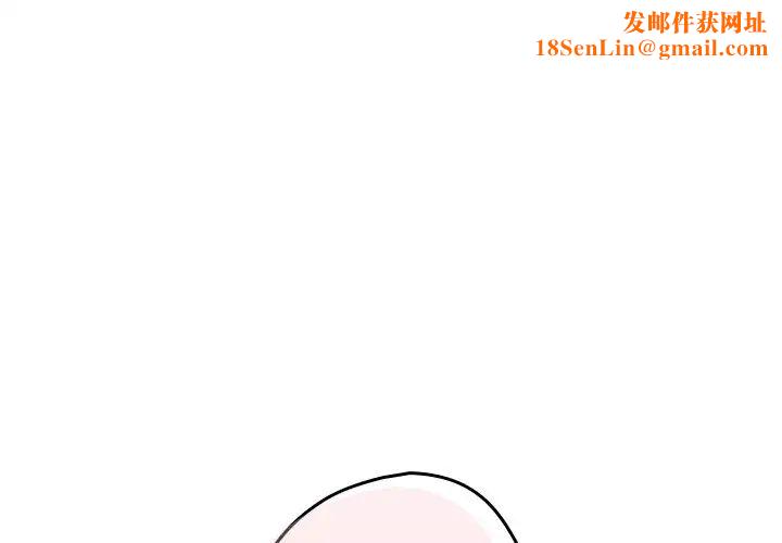 游戏规则我来定第41话