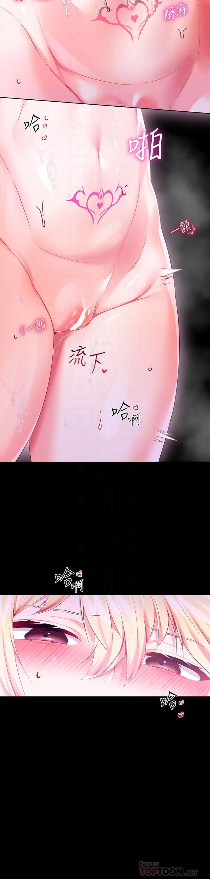 调教宫廷恶女第24话-失去一切的滋味