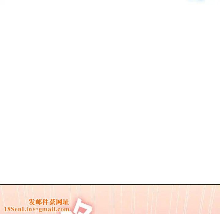 难缠小恶女第36话