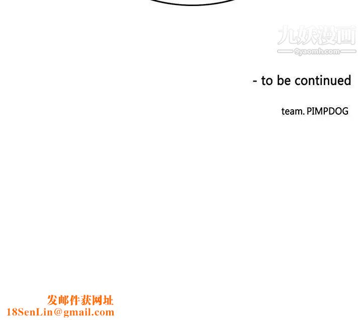 30cm立约人第1季最终话-清除淫魔