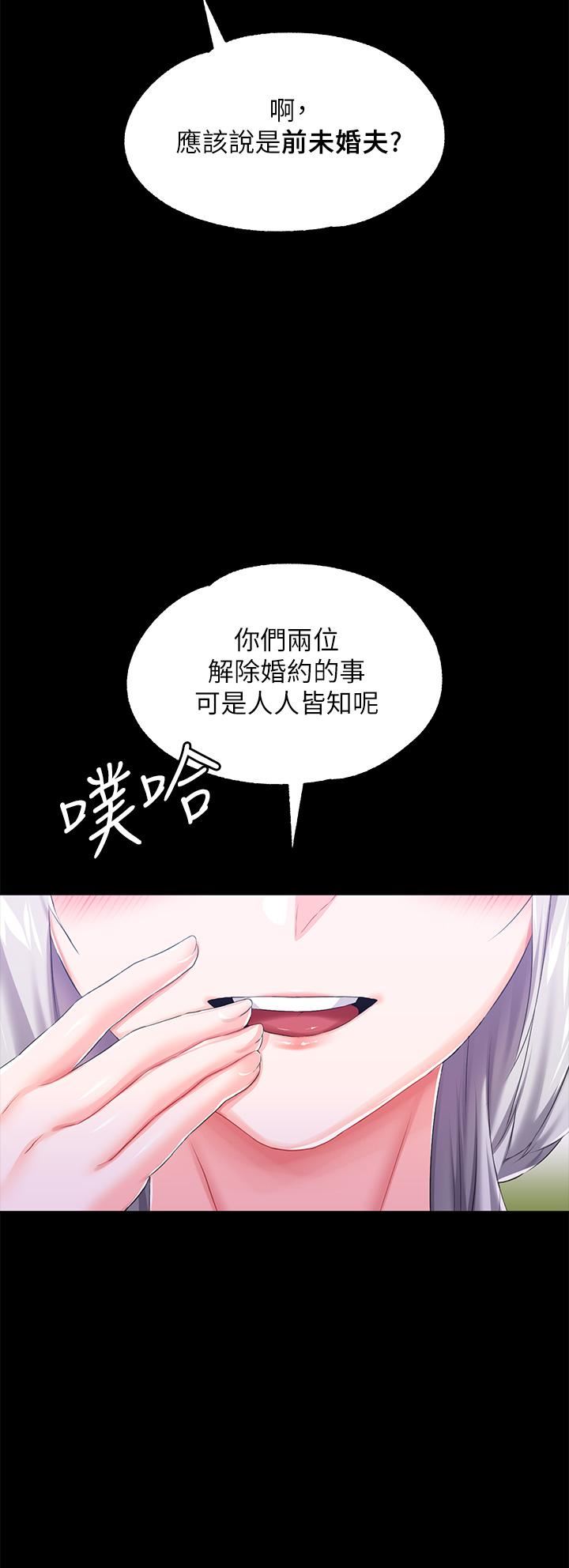 调教宫廷恶女第24话-失去一切的滋味