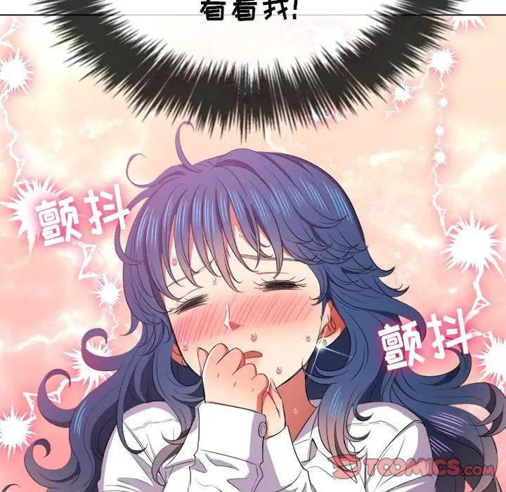 难缠小恶女第36话