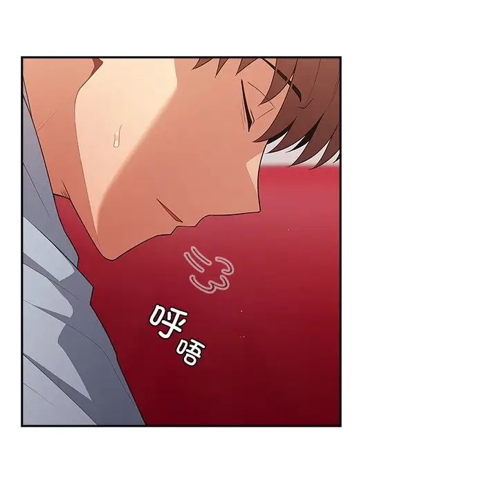 游戏规则我来定第41话