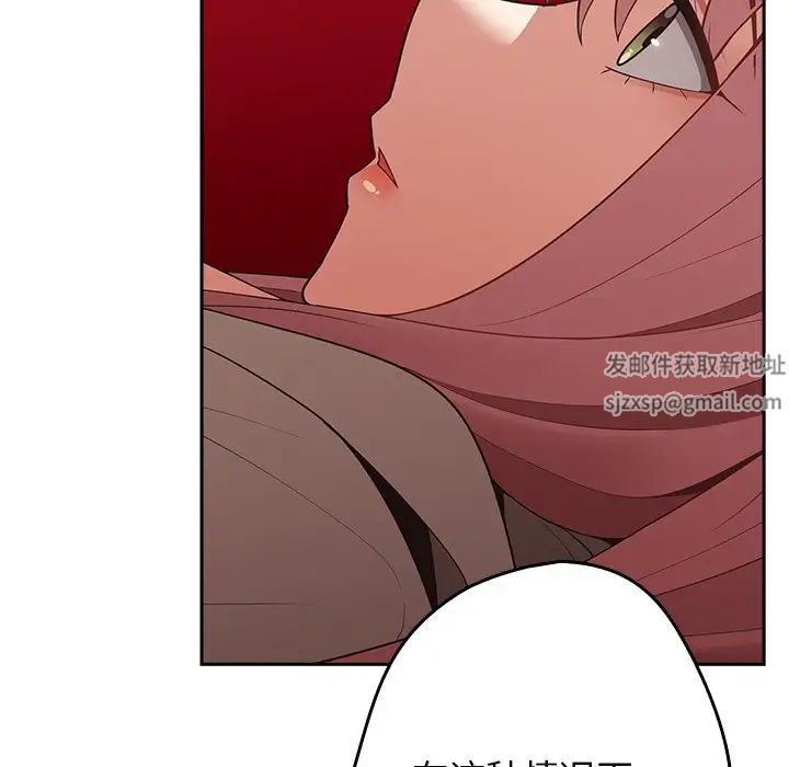 游戏规则我来定第41话