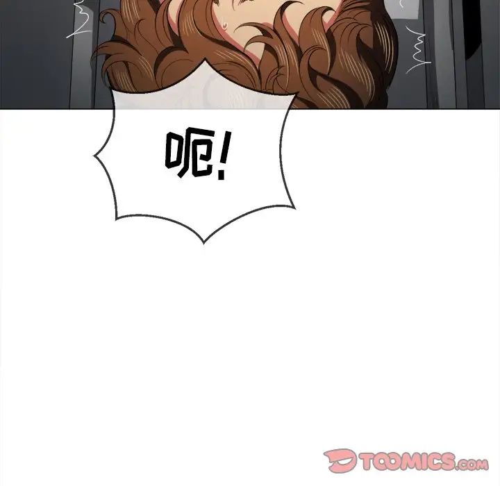 难缠小恶女第36话