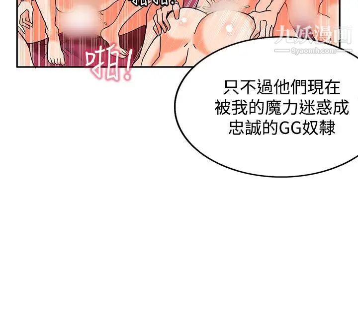 30cm立约人第1话-第2季狩猎