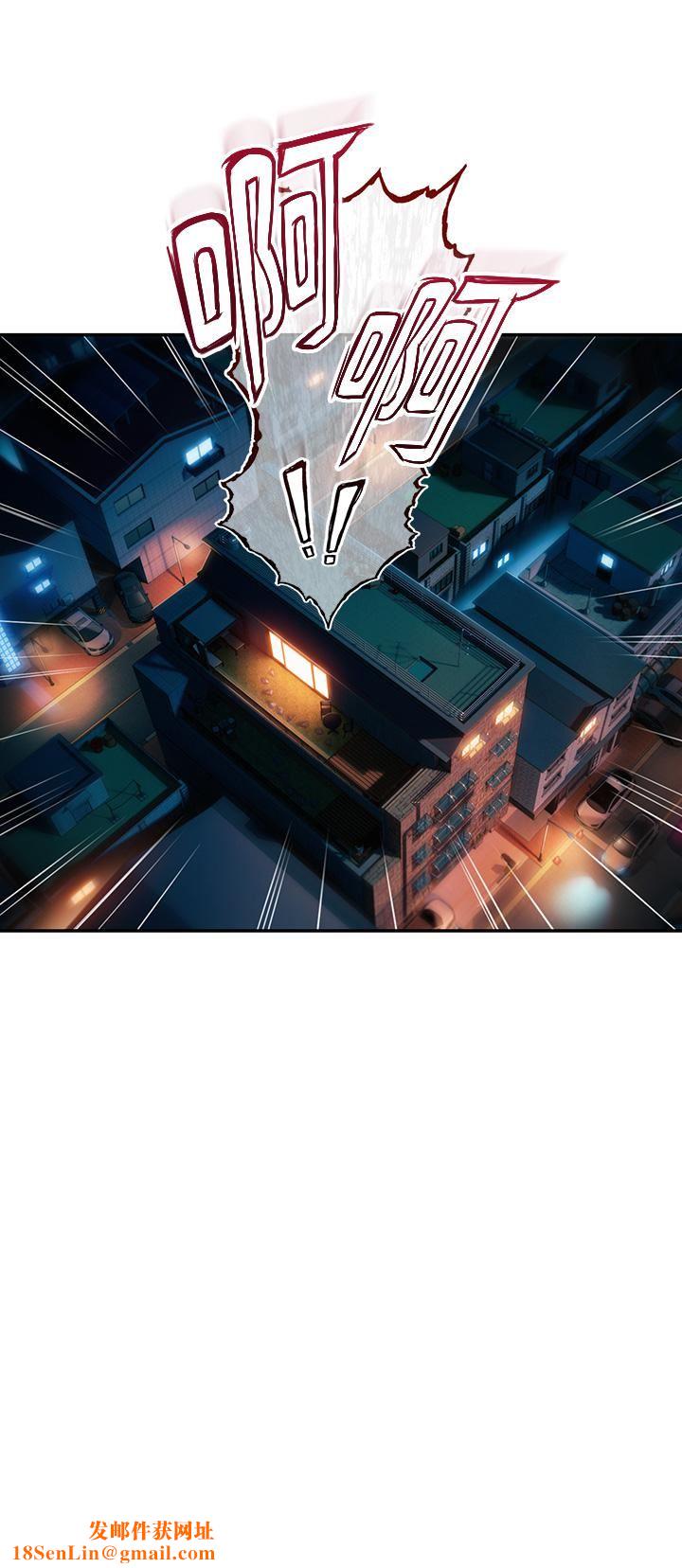 恋爱大富翁第26话-妳这个情妇生的杂种!