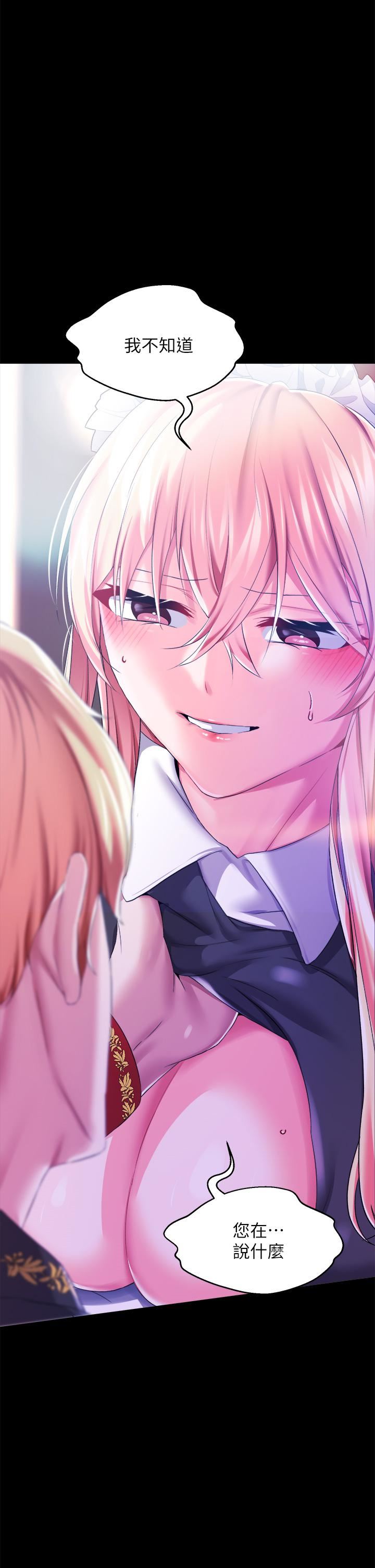 调教宫廷恶女第25话-肉便器功能检查