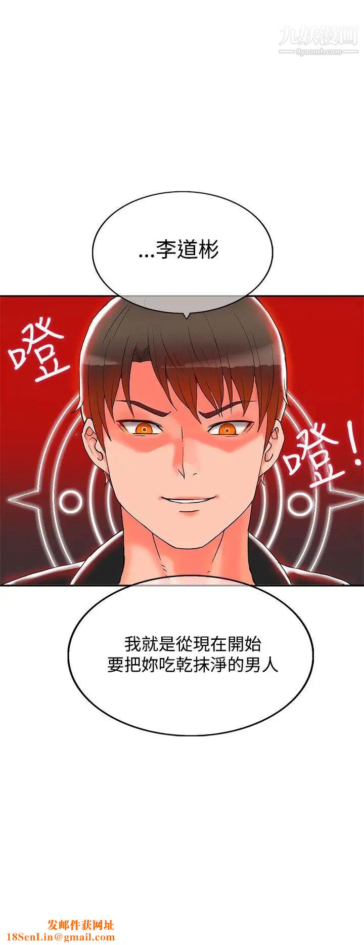 30cm立约人第1话-第2季狩猎