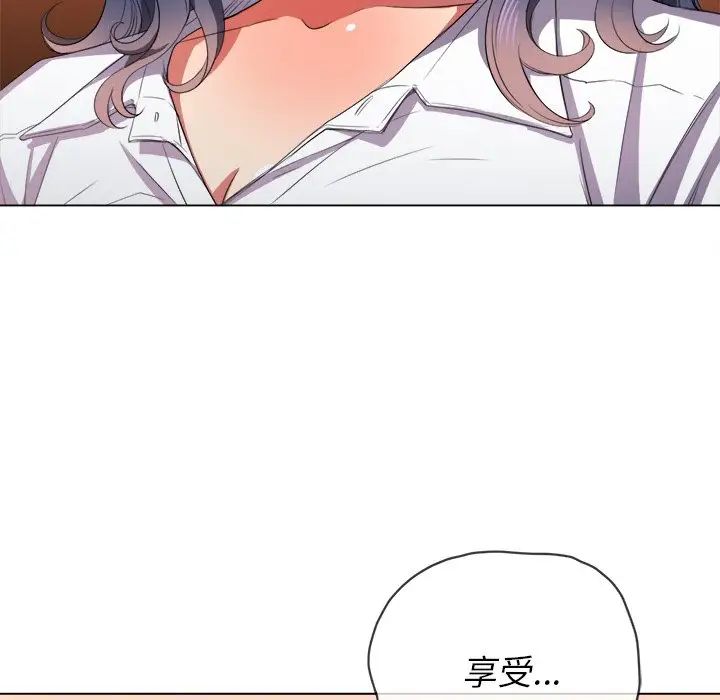 难缠小恶女第36话
