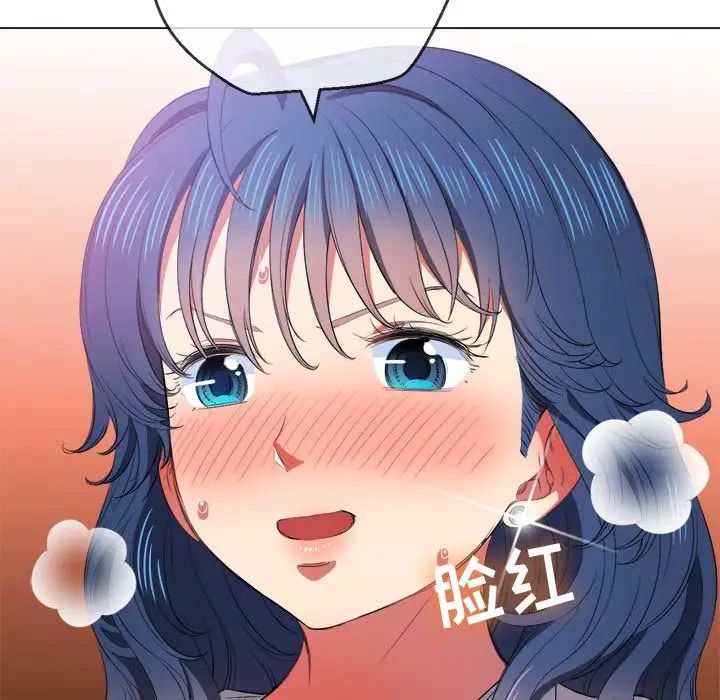 难缠小恶女第36话