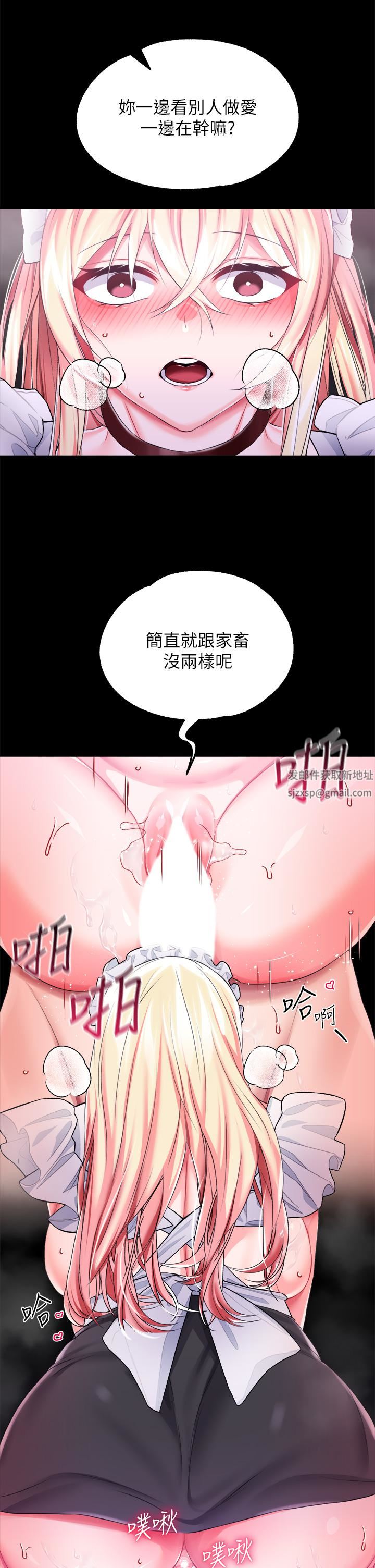 调教宫廷恶女第25话-肉便器功能检查