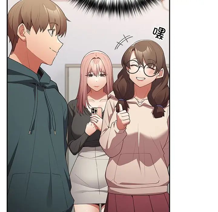 游戏规则我来定第41话