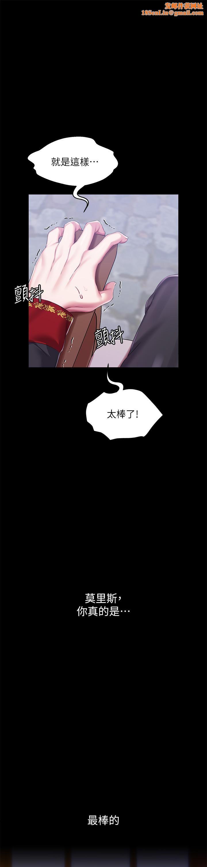 调教宫廷恶女第26话-忠心耿耿的性奴