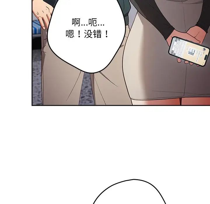 游戏规则我来定第41话