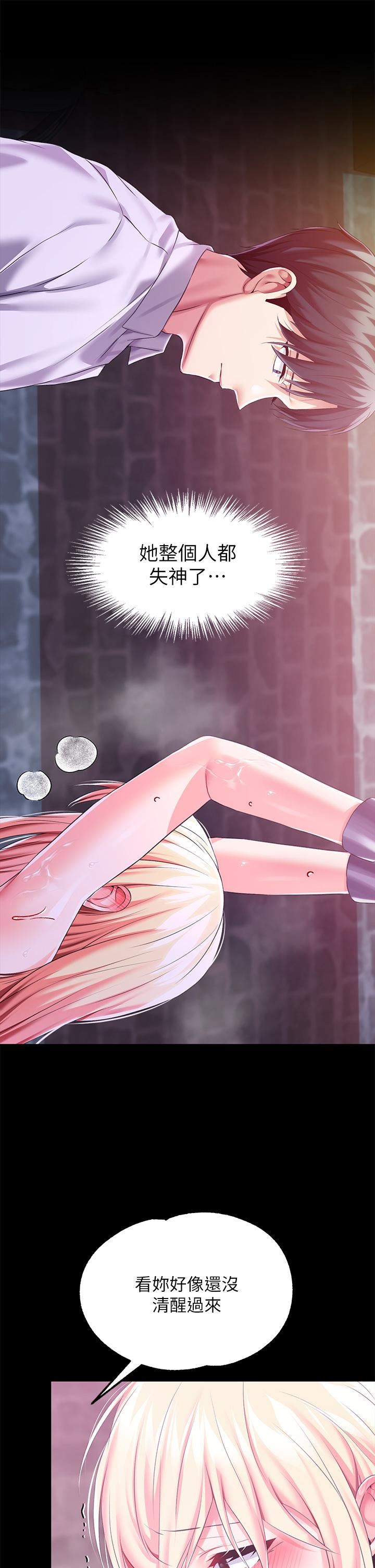 调教宫廷恶女第26话-忠心耿耿的性奴