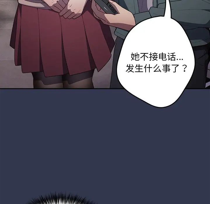 游戏规则我来定第41话