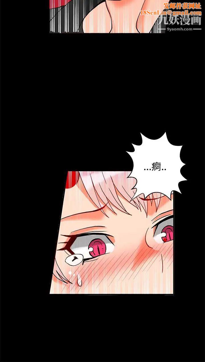 30cm立约人第2话-第2季祭司