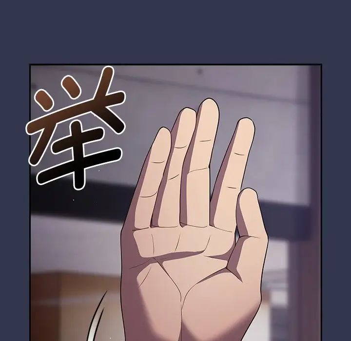 游戏规则我来定第41话