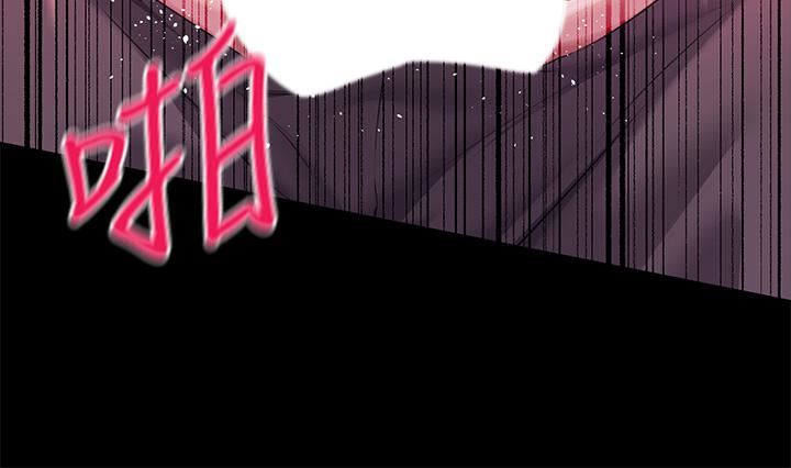 调教宫廷恶女第26话-忠心耿耿的性奴