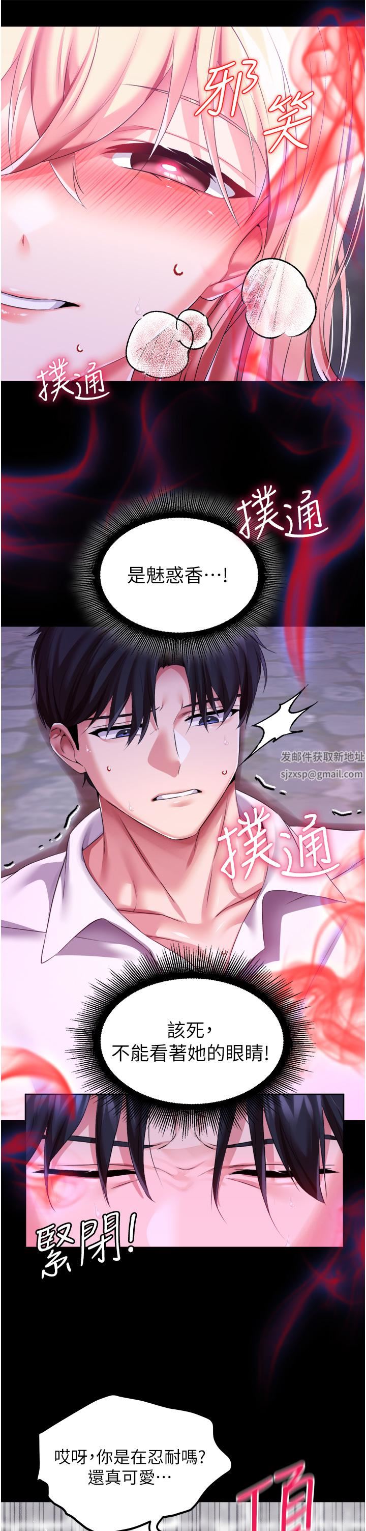 调教宫廷恶女第27话-被操哭的小狗狗