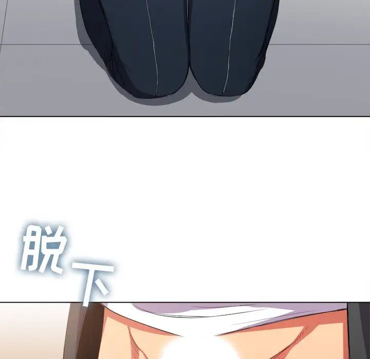 难缠小恶女第37话