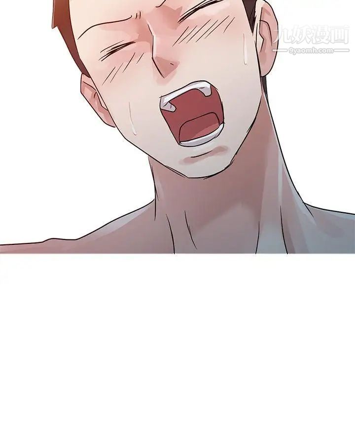 爸爸的女人第4话-要我帮你吗?