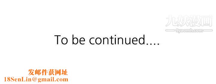 爸爸的女人第4话-要我帮你吗?