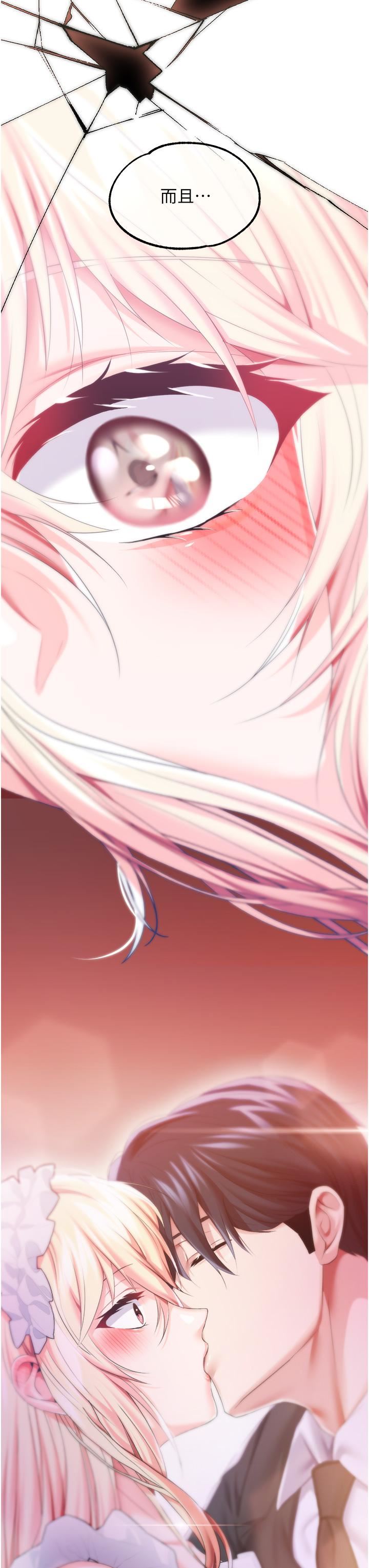 调教宫廷恶女第27话-被操哭的小狗狗