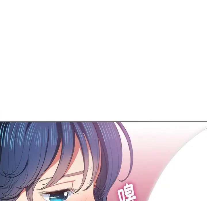 难缠小恶女第37话