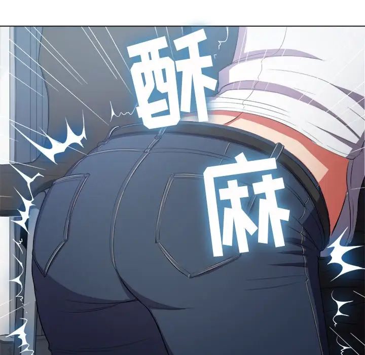 难缠小恶女第37话