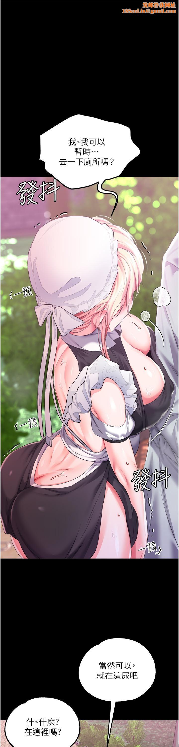 调教宫廷恶女第28话-在众目睽睽下高潮