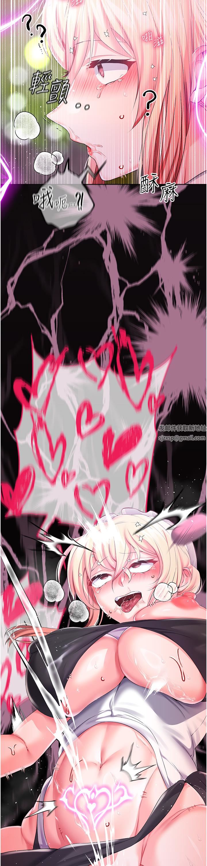 调教宫廷恶女第28话-在众目睽睽下高潮