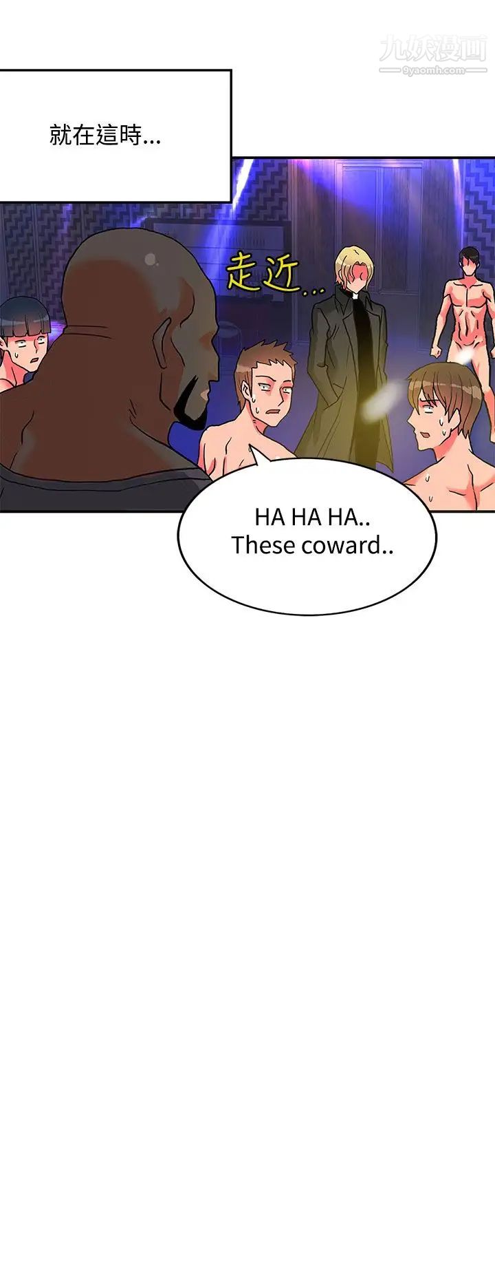 30cm立约人第5话-第2季砸场