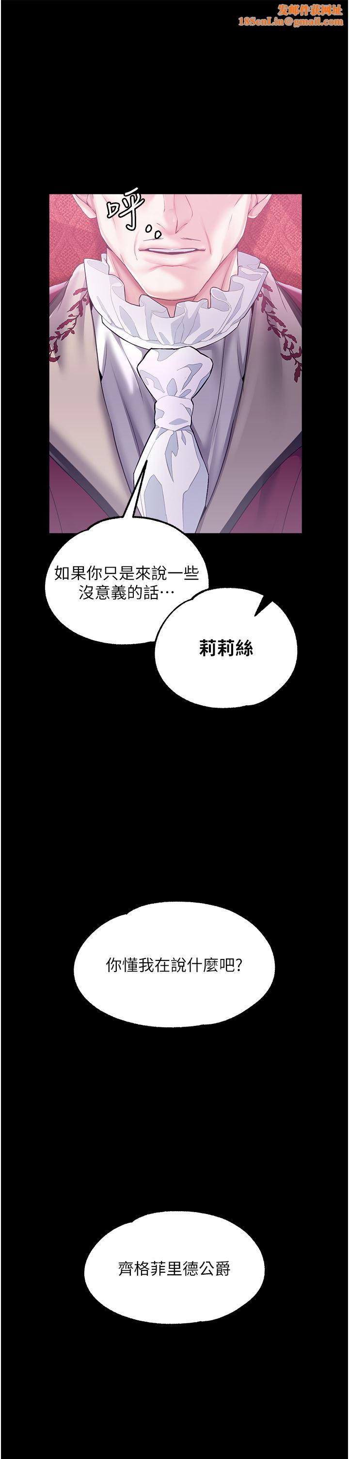 调教宫廷恶女第29话-桌底下的控射