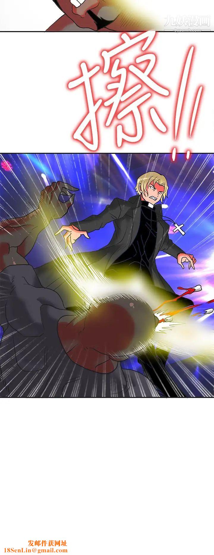 30cm立约人第5话-第2季砸场