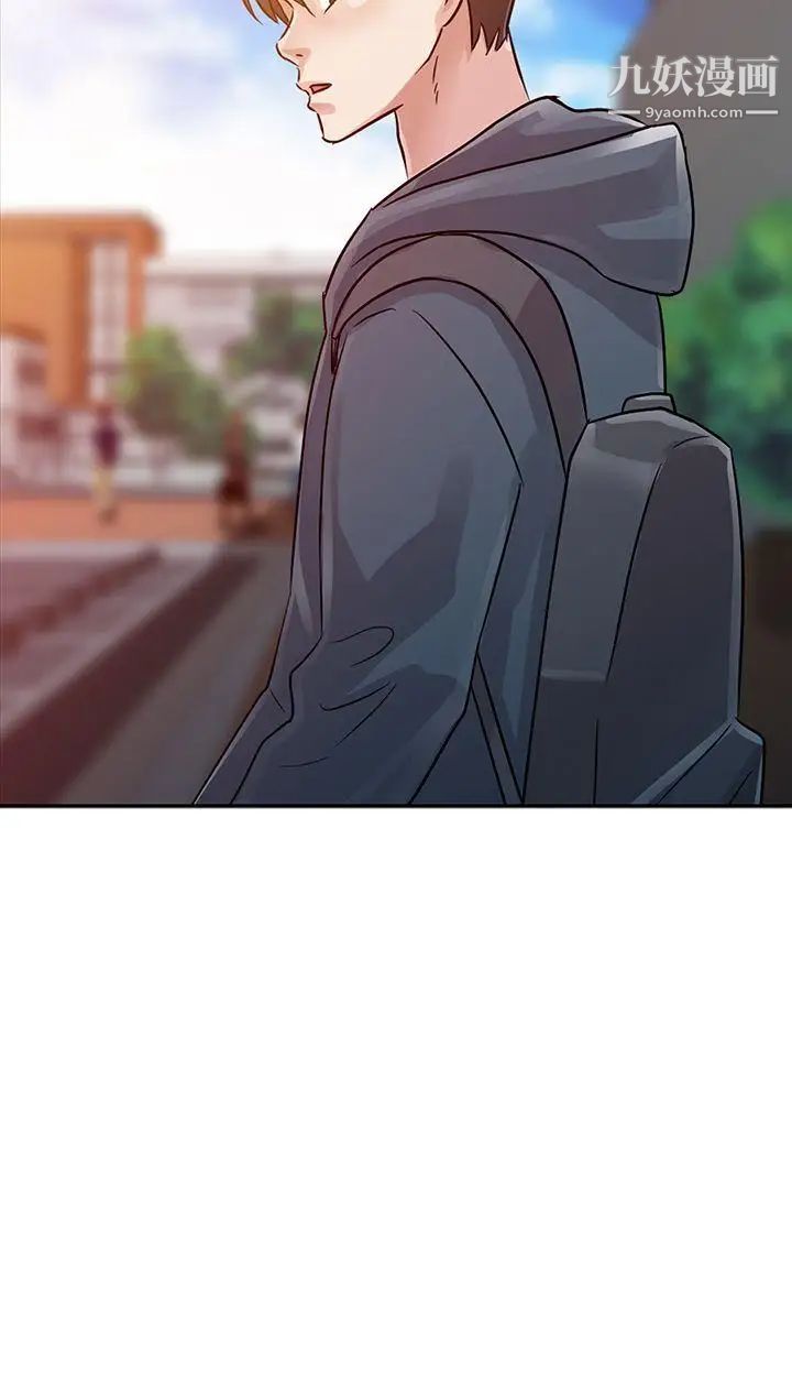 爸爸的女人第6话-从门缝中看见了