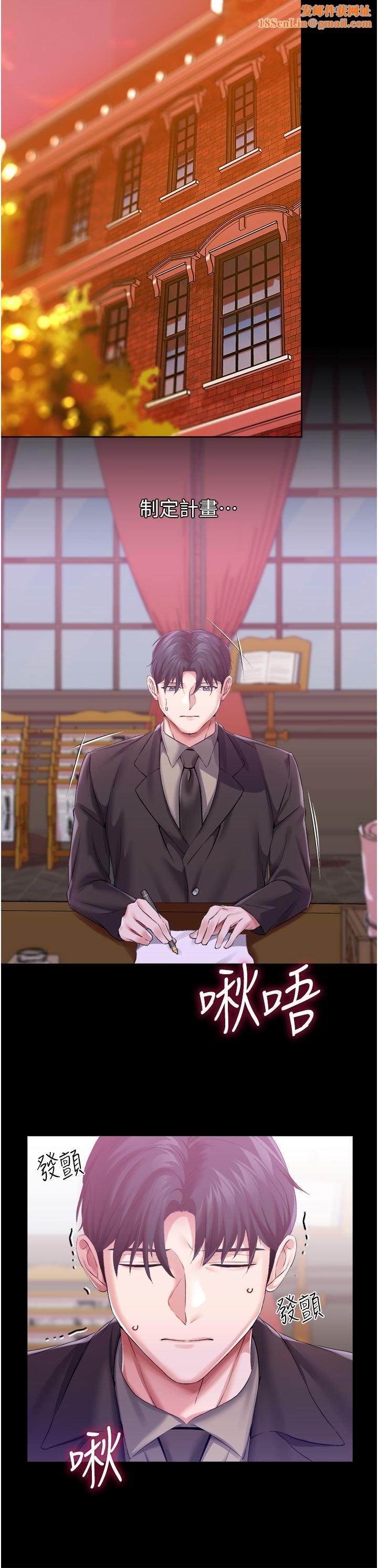 调教宫廷恶女第29话-桌底下的控射