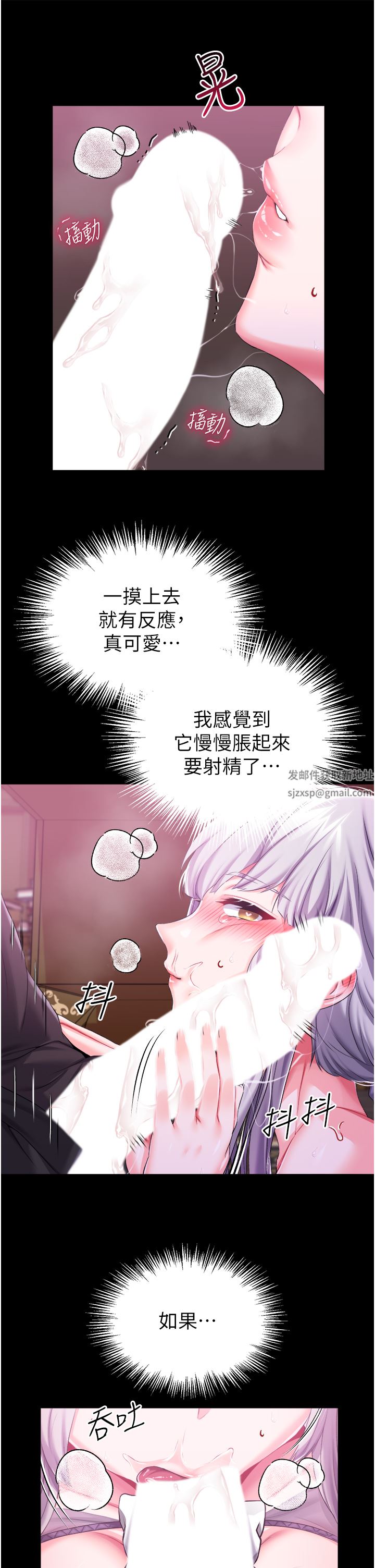 调教宫廷恶女第29话-桌底下的控射