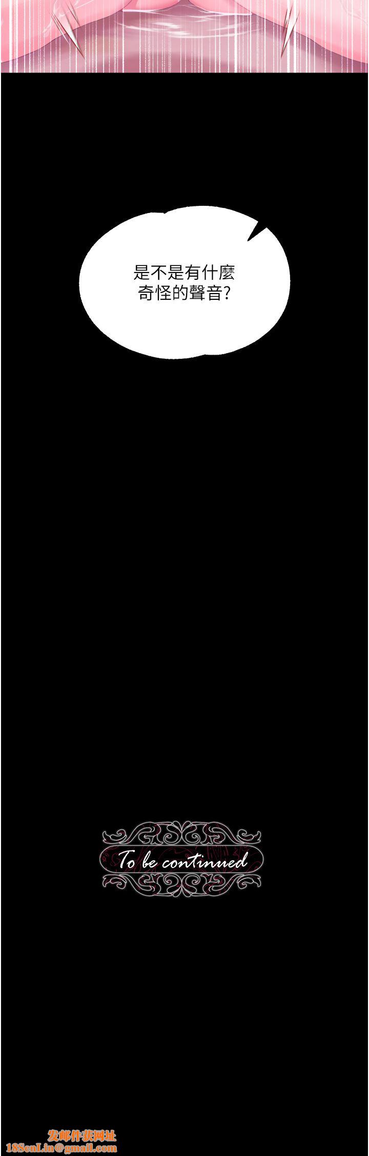 调教宫廷恶女第29话-桌底下的控射